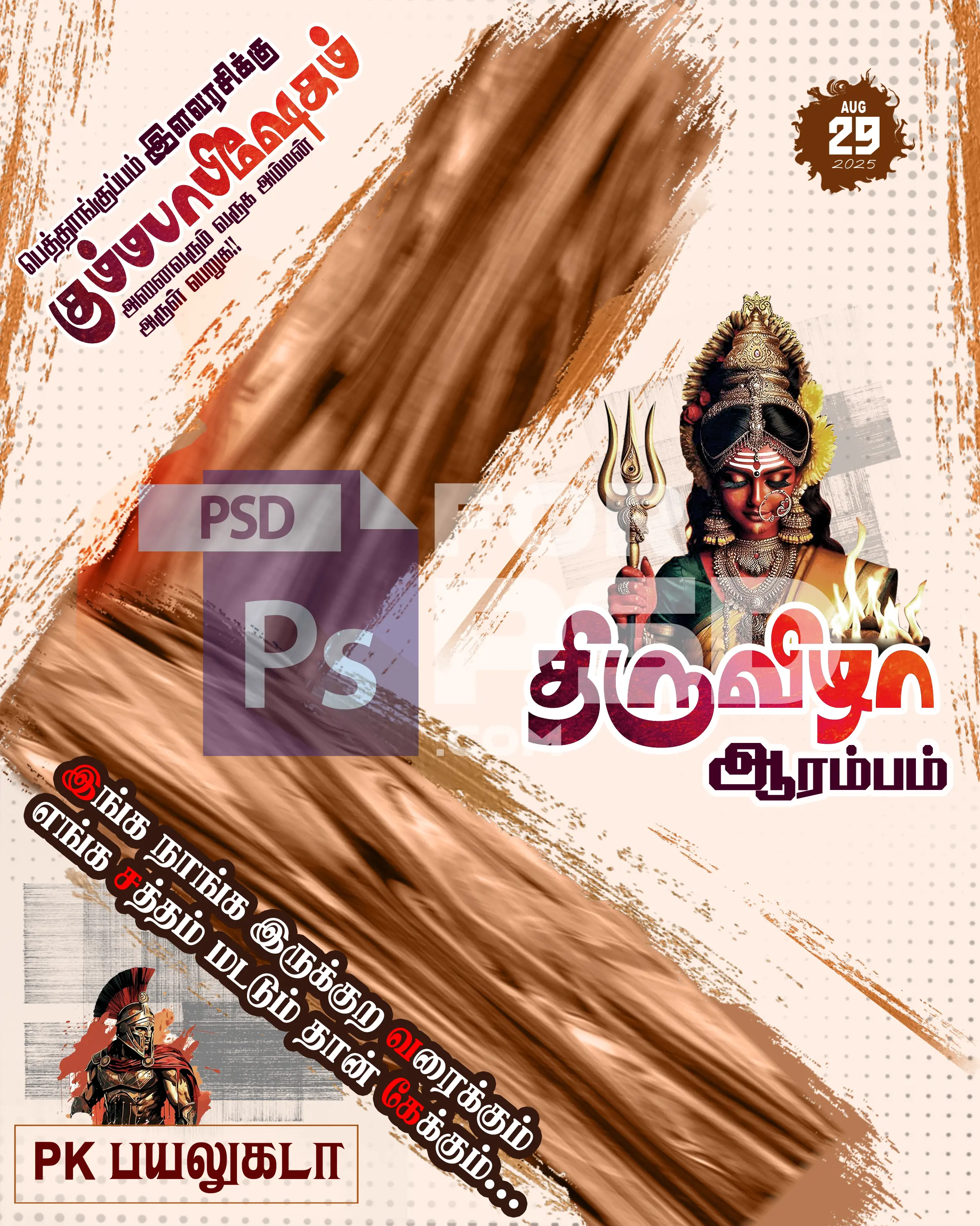 Image Preview